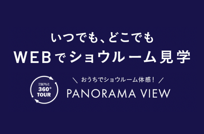 360PANORAMA VIEW